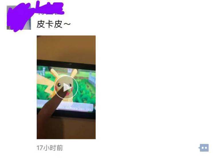 精灵宝可梦初代复刻版_口袋妖怪珍珠攻略_宝可梦Lets go Switch版