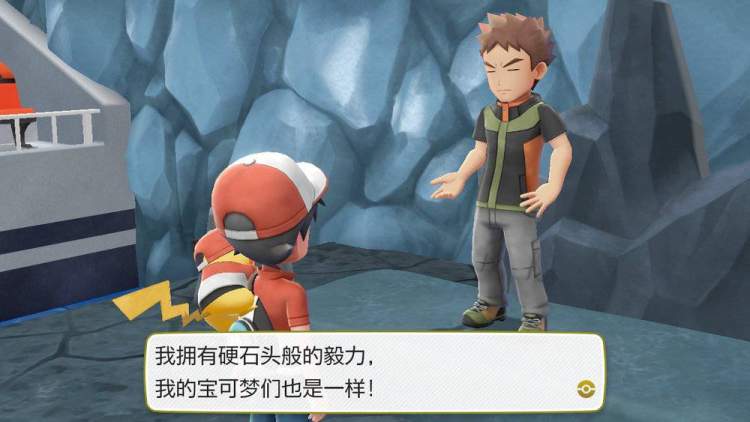 精灵宝可梦初代复刻版_宝可梦Lets go Switch版_口袋妖怪珍珠攻略