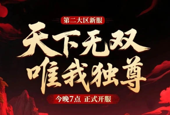 游侠网1