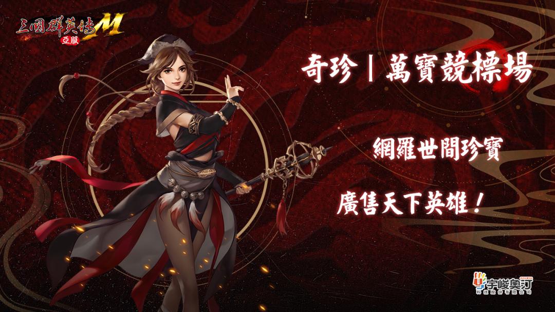 三国群英传ol反猛_三国群英传M亚服_三国群英传职业系统