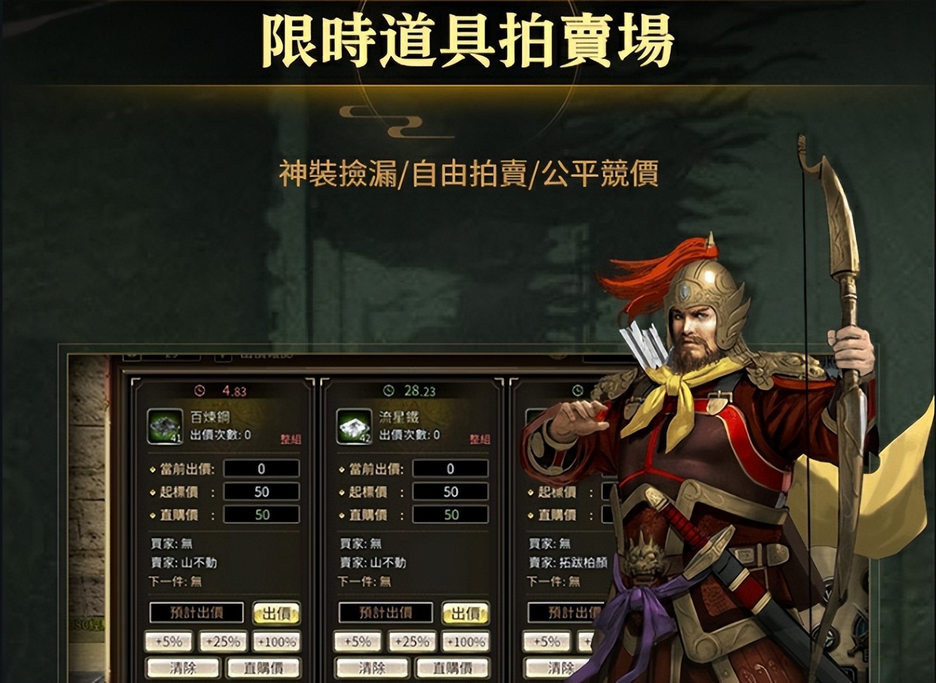 三国群英传职业系统_三国群英传M亚服_三国群英传ol反猛