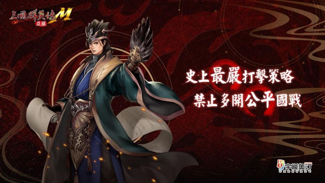 三国群英传ol反猛_三国群英传职业系统_三国群英传M亚服