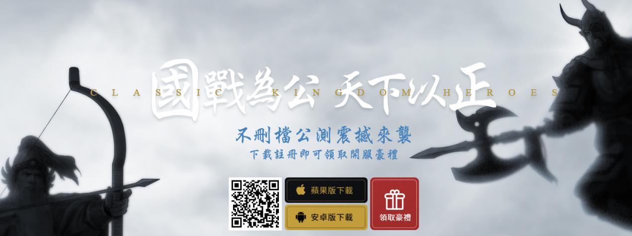 三国群英传M亚服_三国群英传职业系统_三国群英传ol反猛