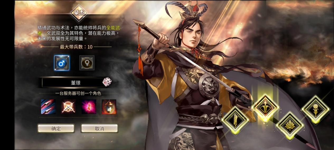 三国群英传M亚服_三国群英传ol反猛_三国群英传职业系统