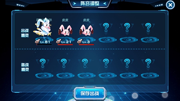 赛尔号小游戏_赛尔号手游官方版下载_赛尔号手游精灵捕捉攻略