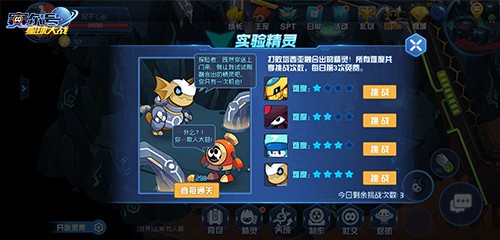 赛尔号手游8周年庆大版本_赛尔号手游龙吟镇万界浩气荡八方_赛尔号小游戏