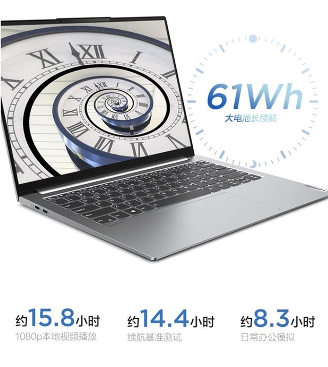 联想小新Pro 14 2021 28.5W MX450独显 轻薄笔记本 吃鸡性能_联想小新Pro 14 2021 38W功耗 十一代酷睿 高性能释放_联想笔记本哪款玩游戏最好