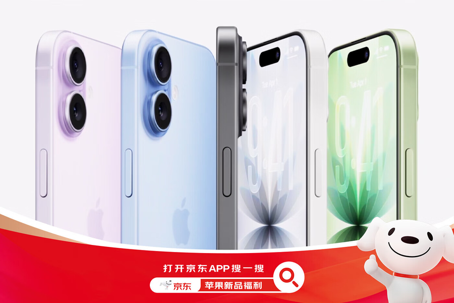 亿欧-科技+产业+投资信息平台和智库