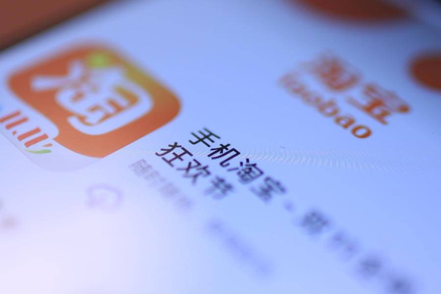 亿欧-科技+产业+投资信息平台和智库