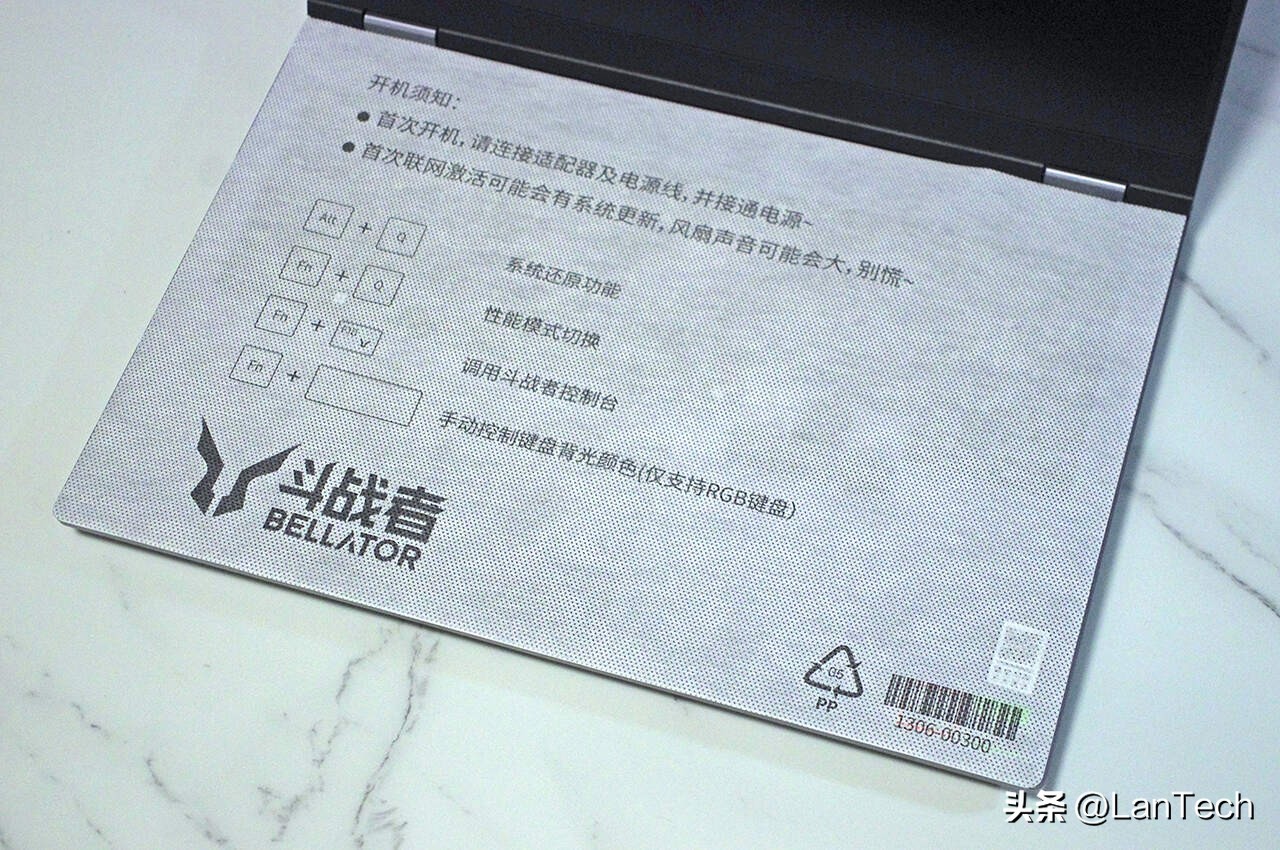 联想笔记本哪款玩游戏最好_联想斗战者战7000评测_联想来酷斗战者战7000