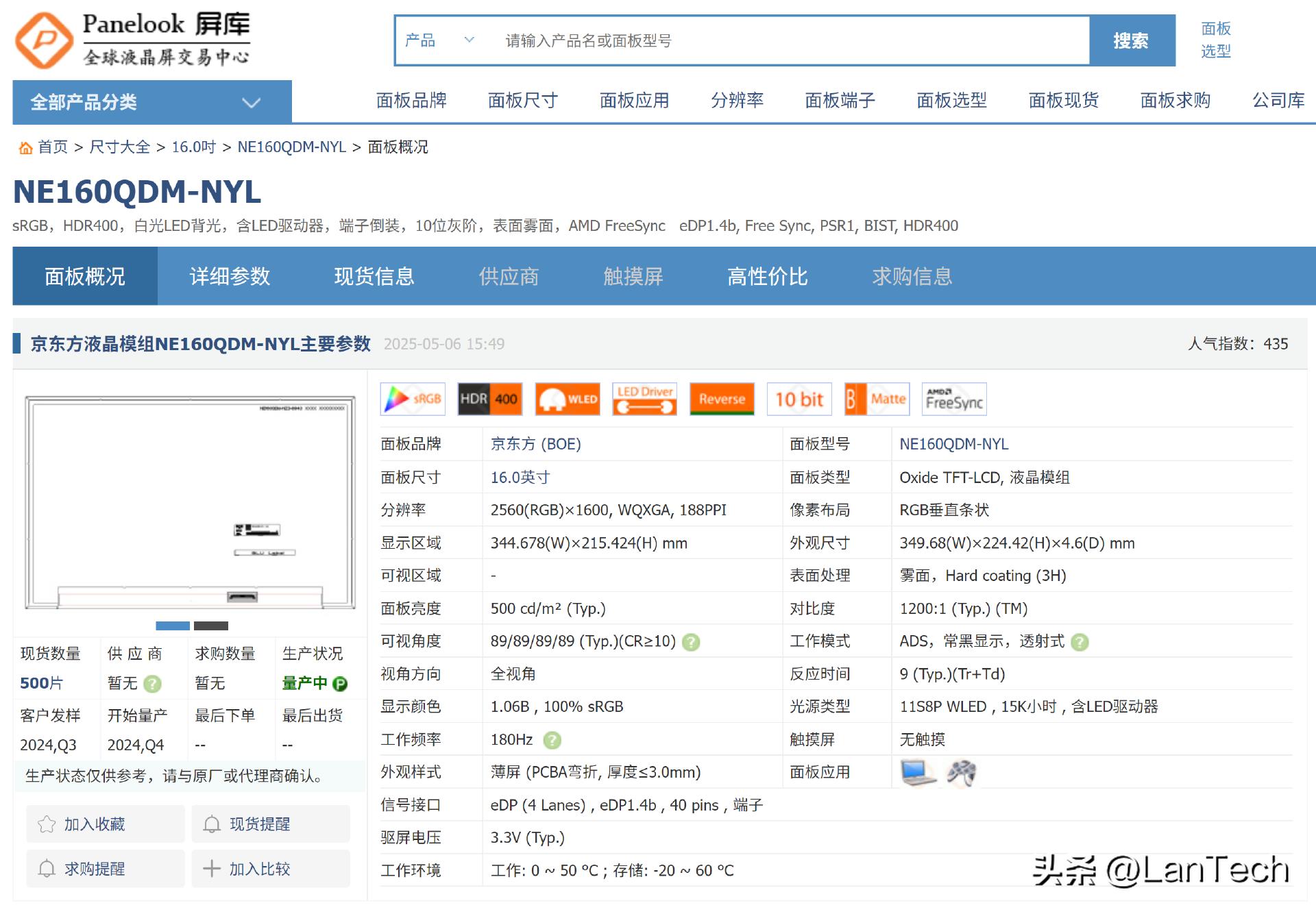 联想来酷斗战者战7000_联想斗战者战7000评测_联想笔记本哪款玩游戏最好