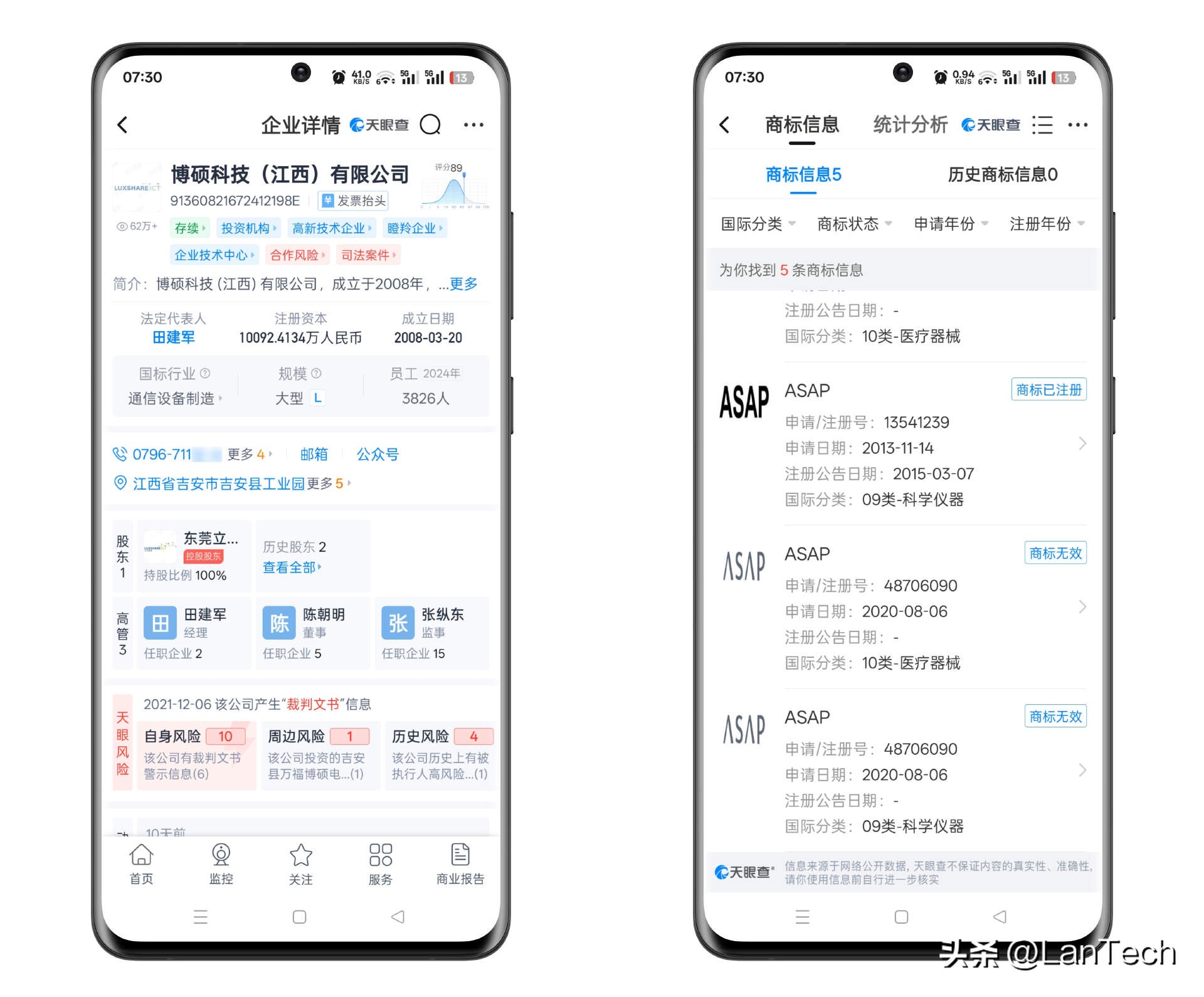 联想来酷斗战者战7000_联想斗战者战7000评测_联想笔记本哪款玩游戏最好