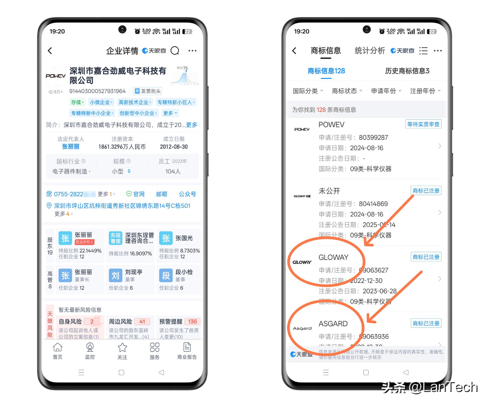 联想斗战者战7000评测_联想来酷斗战者战7000_联想笔记本哪款玩游戏最好