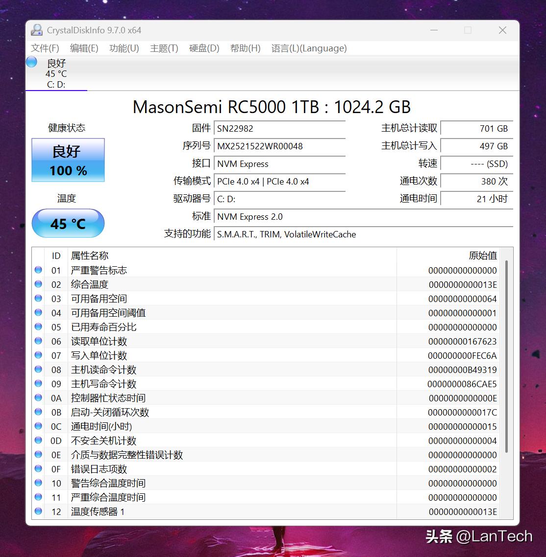 联想斗战者战7000评测_联想来酷斗战者战7000_联想笔记本哪款玩游戏最好