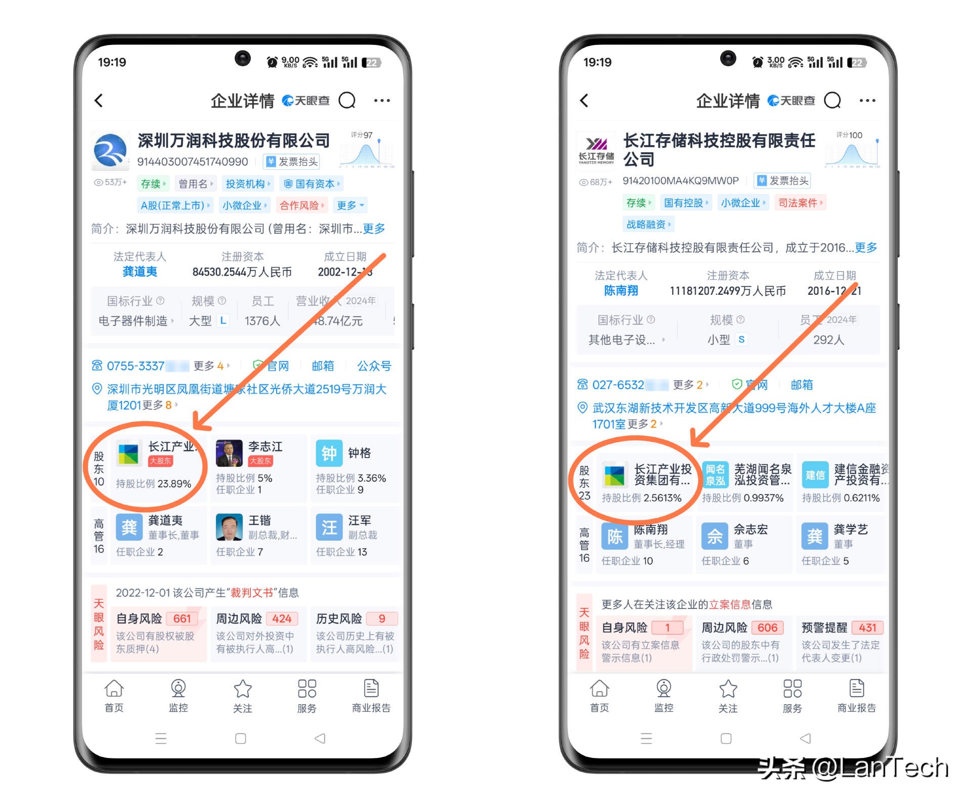 联想笔记本哪款玩游戏最好_联想斗战者战7000评测_联想来酷斗战者战7000