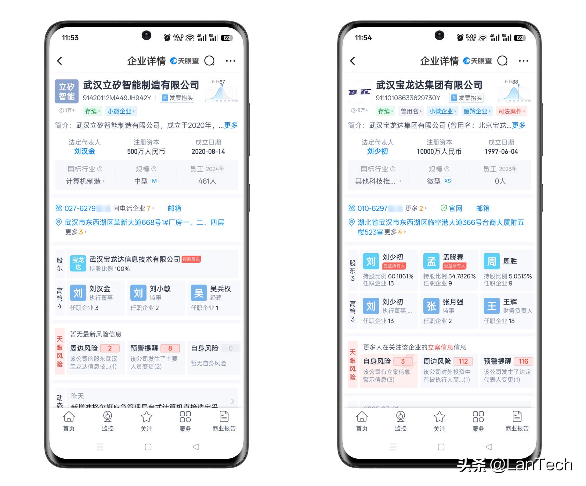 联想笔记本哪款玩游戏最好_联想来酷斗战者战7000_联想斗战者战7000评测