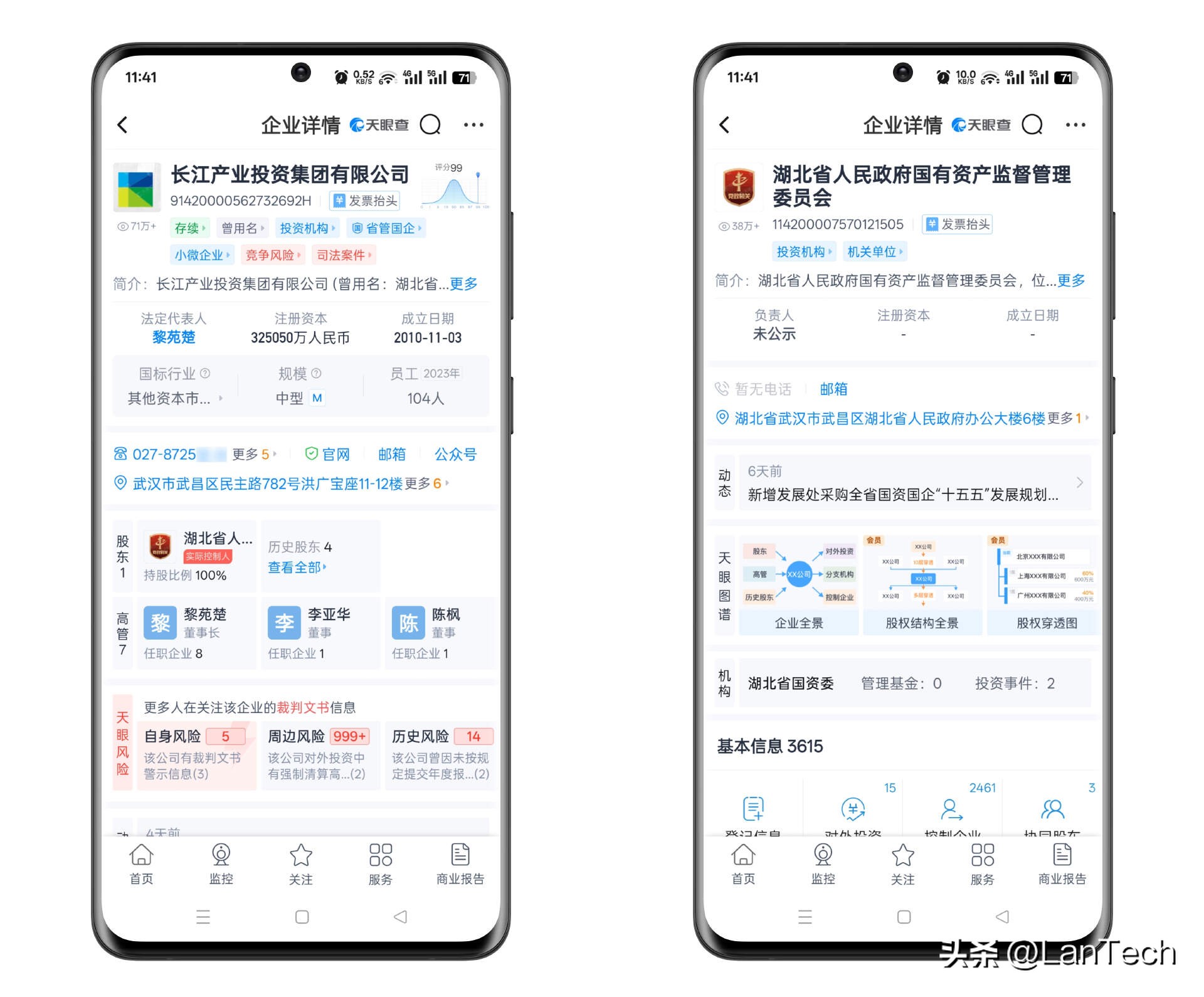 联想来酷斗战者战7000_联想斗战者战7000评测_联想笔记本哪款玩游戏最好