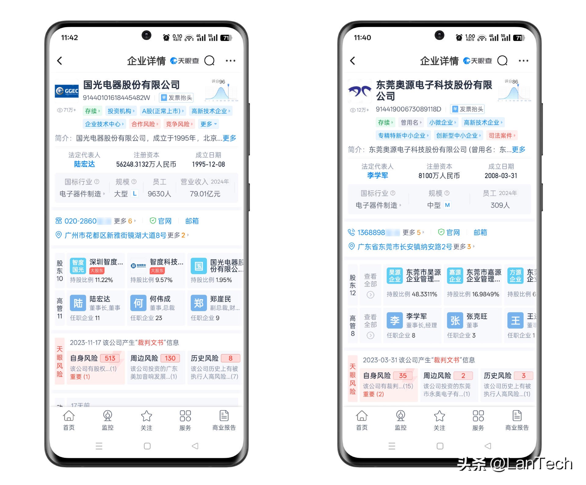 联想来酷斗战者战7000_联想斗战者战7000评测_联想笔记本哪款玩游戏最好