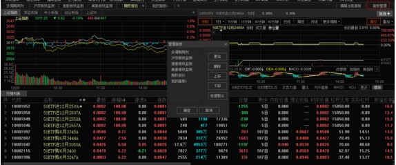 东方财富网电脑版公告研报秒同步_东方财富网电脑版实时财经资讯直播_免费下载东方财富网