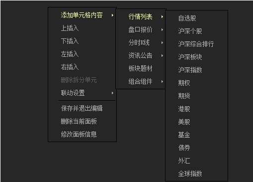 东方财富网电脑版公告研报秒同步_免费下载东方财富网_东方财富网电脑版实时财经资讯直播