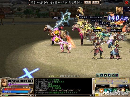 三国群英传ol反猛_三国群英传 奥汀游戏 国产单机策略游戏
