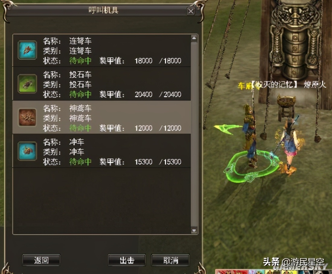 三国群英传 奥汀游戏 国产单机策略游戏_三国群英传ol反猛