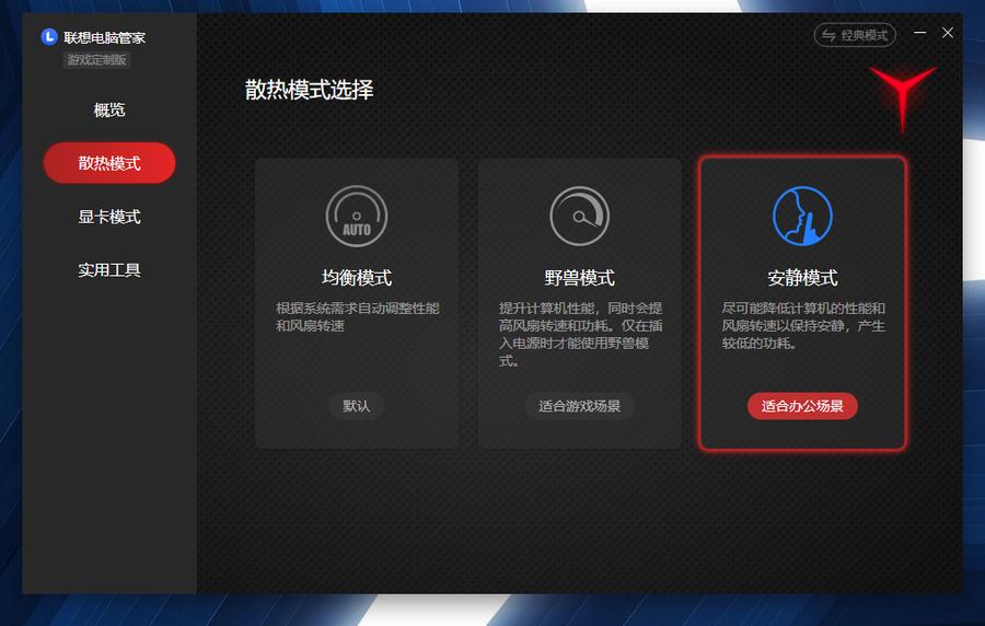 联想拯救者Y9000P 2021评测_RTX3060游戏本性能测试_联想笔记本哪款玩游戏最好