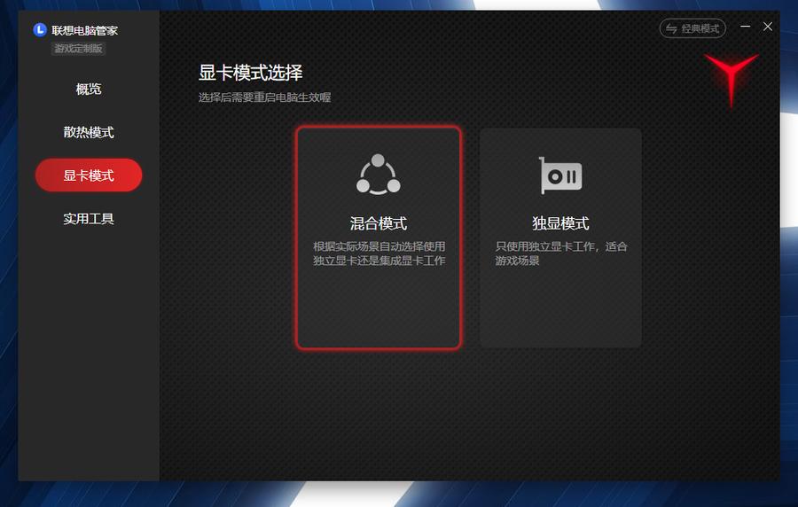 联想笔记本哪款玩游戏最好_联想拯救者Y9000P 2021评测_RTX3060游戏本性能测试
