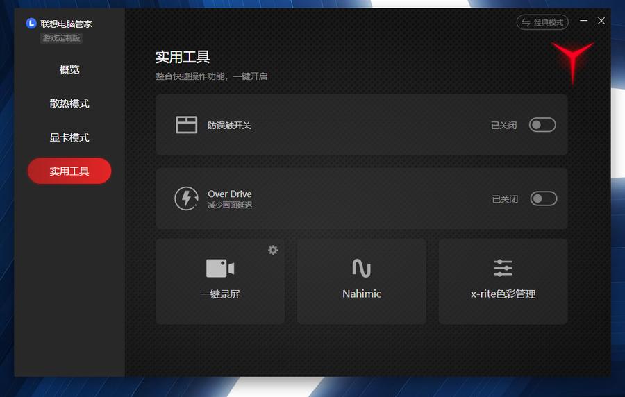 RTX3060游戏本性能测试_联想拯救者Y9000P 2021评测_联想笔记本哪款玩游戏最好