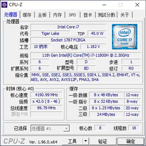 联想笔记本哪款玩游戏最好_联想拯救者Y9000P 2021评测_RTX3060游戏本性能测试