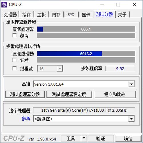 联想笔记本哪款玩游戏最好_联想拯救者Y9000P 2021评测_RTX3060游戏本性能测试