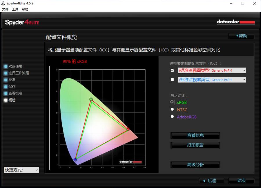 联想笔记本哪款玩游戏最好_RTX3060游戏本性能测试_联想拯救者Y9000P 2021评测