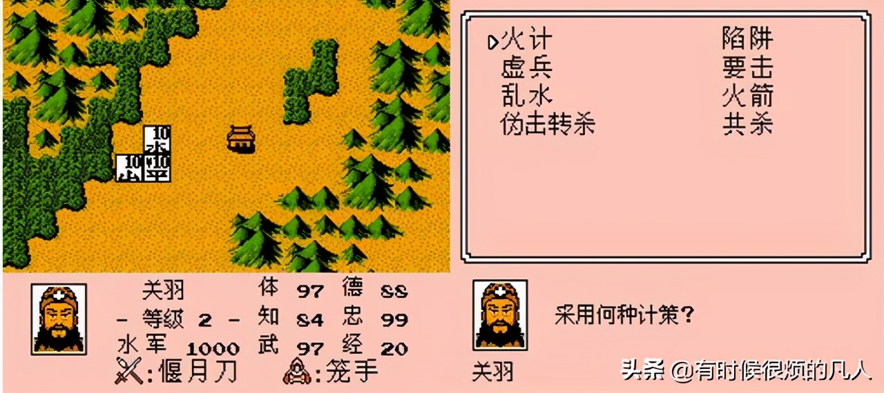 三国群英传系列发展历程_三国游戏日本制作_三国群英传ol反猛