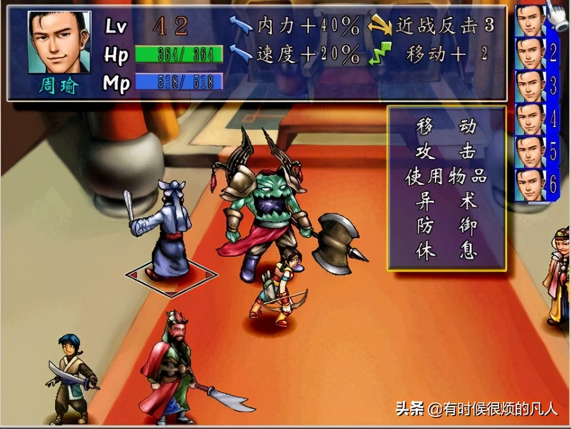 三国游戏日本制作_三国群英传系列发展历程_三国群英传ol反猛