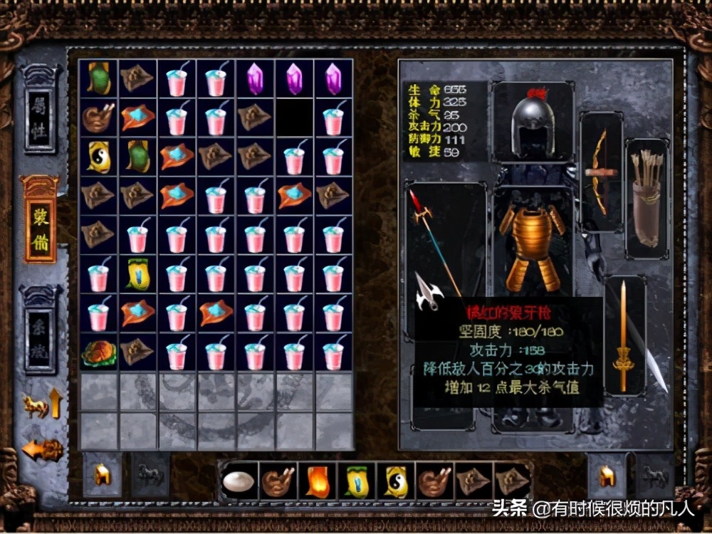 三国游戏日本制作_三国群英传系列发展历程_三国群英传ol反猛