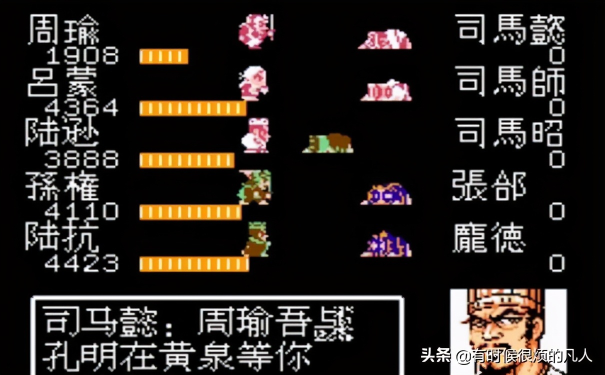 三国群英传系列发展历程_三国游戏日本制作_三国群英传ol反猛