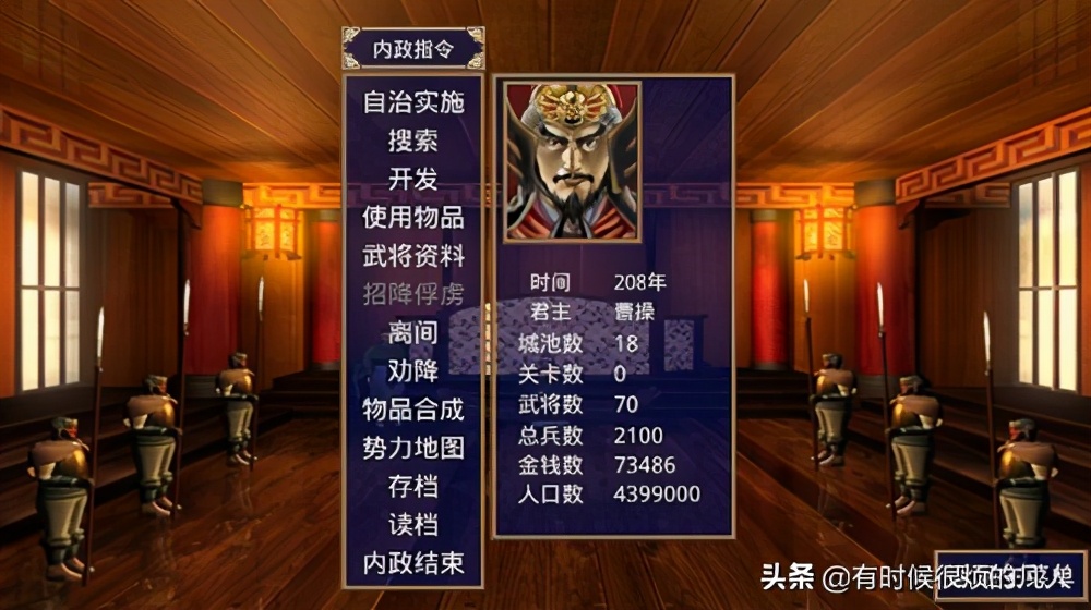 三国群英传ol反猛_三国游戏日本制作_三国群英传系列发展历程