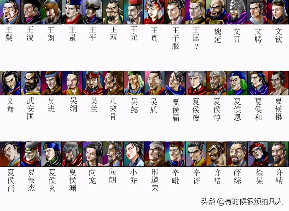 三国游戏日本制作_三国群英传ol反猛_三国群英传系列发展历程