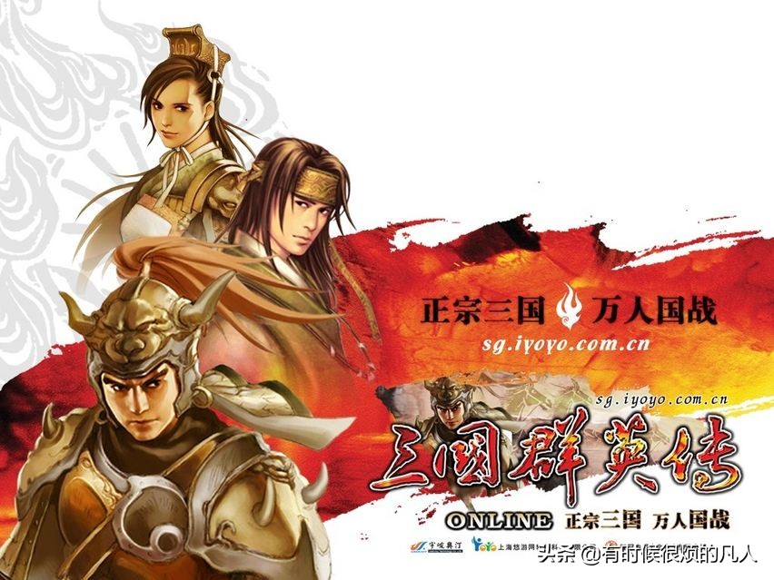 三国群英传系列发展历程_三国游戏日本制作_三国群英传ol反猛