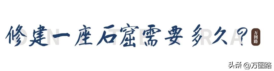 莫高窟建造过程_敦煌建筑特点_敦煌石窟建造方法