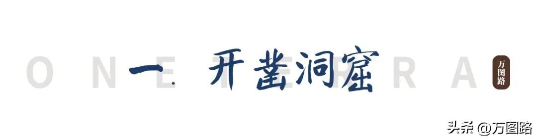 莫高窟建造过程_敦煌建筑特点_敦煌石窟建造方法