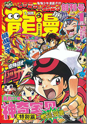 精灵宝可梦中文版 太阳月亮 任天堂神游_口袋妖怪珍珠攻略
