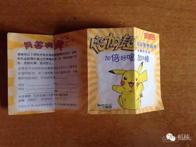 精灵宝可梦中文版 太阳月亮 任天堂神游_口袋妖怪珍珠攻略