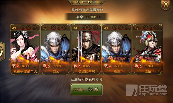 《大皇帝OL》新版本明日上线 三国群英打响公会战
