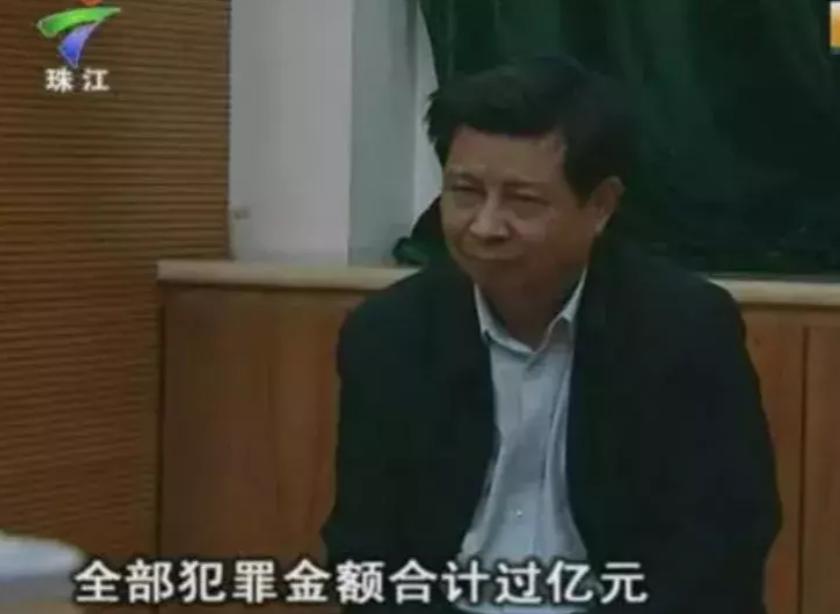 周镇宏贪污案件_茂名市原书记罗荫国_广东省官员腐败