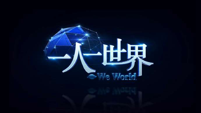 央视财经频道重点节目推介