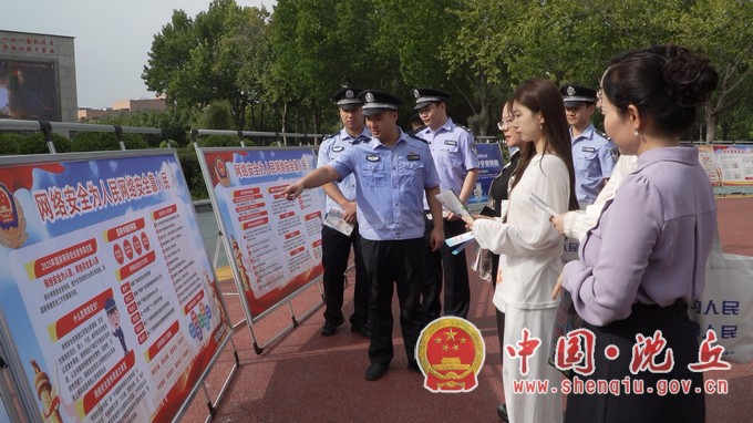 我县2025年网络安全宣传周活动正式启动
