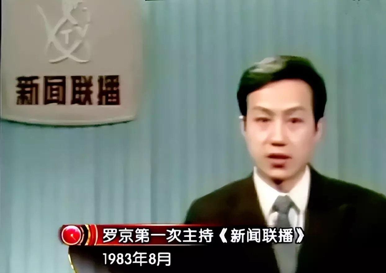 央视新闻联播离职主播名单_离开央视新闻联播的著名主播故事_中央13台新闻主持人