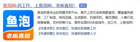 靠谱找活软件推荐_蓝领找工作上什么网_找活软件排行榜
