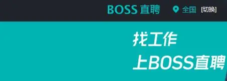 靠谱找活软件推荐_蓝领找工作上什么网_找活软件排行榜